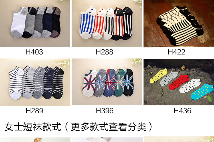 Chaussettes - collants mouvement - Ref 753216 Image 12