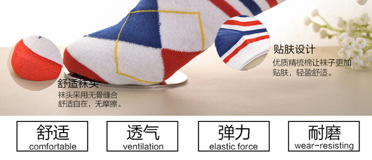 Chaussettes - collants mouvement - Ref 753216 Image 10