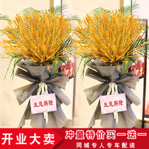 Barley flower basket Sichuan Chengdu Mianyang Deyang opening housewarming business network wheat ear flowers blue same city express