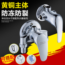 Haojia Sanitary Ware Surface-mounted mixing valve Shower faucet Hot and cold copper solar water heater faucet shower set