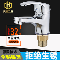 All copper body basin Hot and cold water faucet Single hole basin faucet Table basin washbasin washbasin faucet