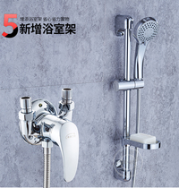 Haojia bathroom Surface mounted bathroom faucet Hot and cold water Solar water shower Electric water heater mixed set