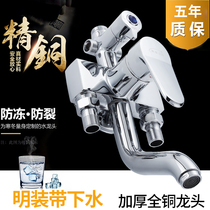 All-copper surface mounted shower set mixing valve Hot and cold faucet Can lift pressurized shower faucet with water