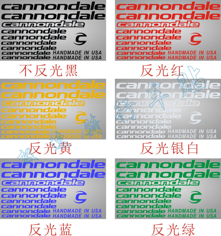 Sticker pour vélos - Ref 2282177 Image 3