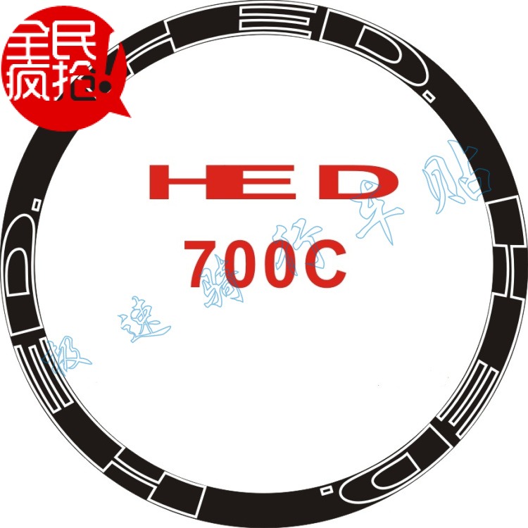 Bicycle stickers road bike hollow HED knife ring stickers 27 inch 700C wheel stickers 6 HED