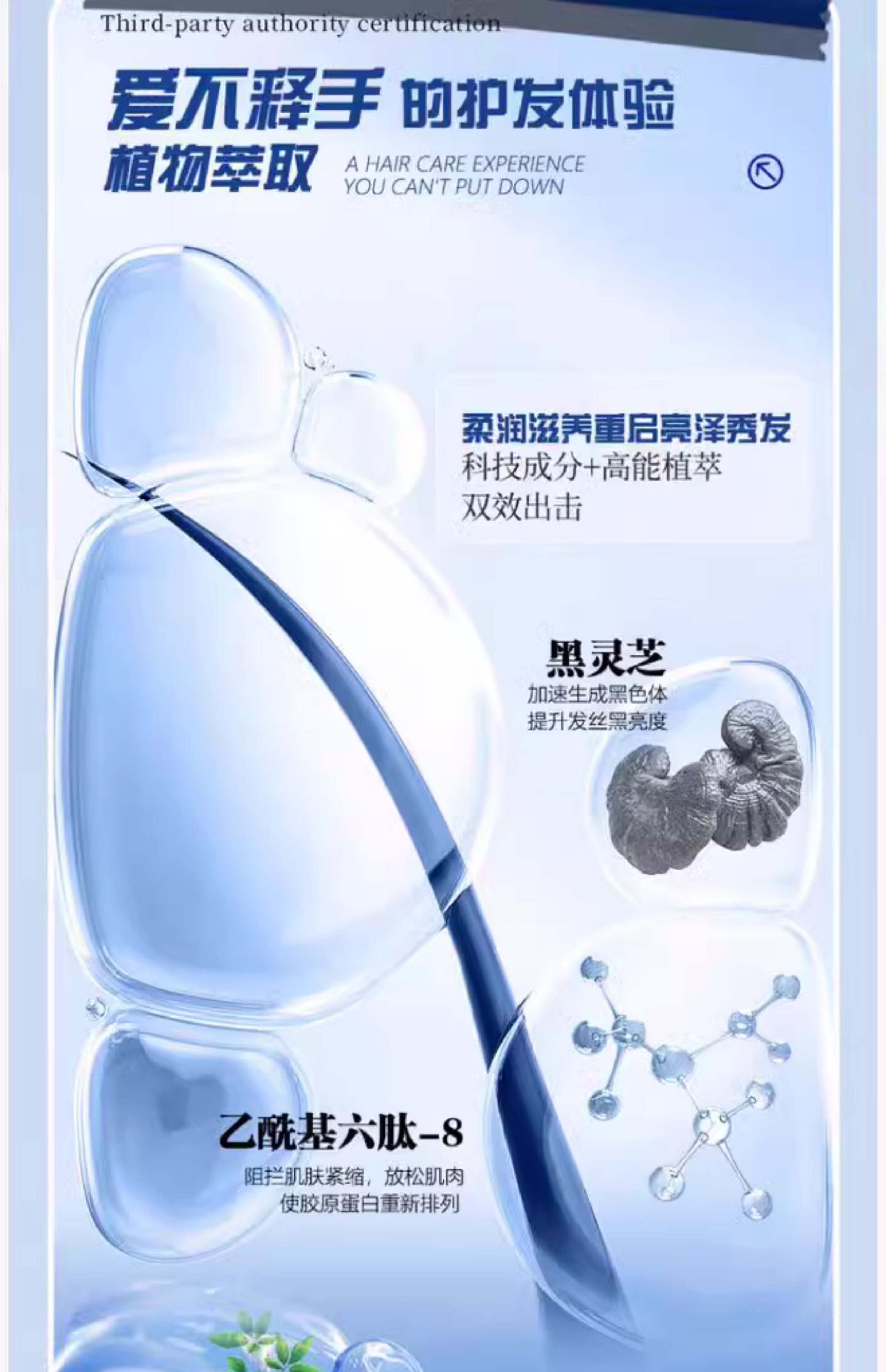 东方药林魔术丝头皮养护肽精华液官方魔发丝精华乳乌发正品可代发-阿里巴巴