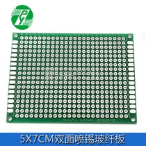 5 * 7CM double-sided tin spray 1 6 thick 2 54 spacing universal board universal circuit board hole board PCB circuit board