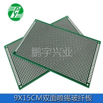 9*15 double-sided exercise experiment 2 54 spacing universal circuit board hole board making diy kit pcb