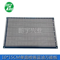 10 * 15CM blue oil tin spray 16 thick 2 54 5 08 spacing 5-hole universal zebra dot matrix experimental PCB
