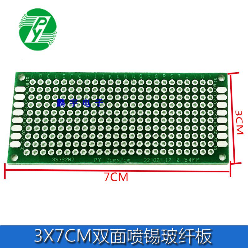 双面镀锡 vs 双面喷锡:1.6mm 3x7CM 万能板,哪款更适合你?-面包板-淘宝百科网