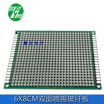 6 * 8CM double-sided tin spray 1 6 thick 2 54 spacing universal board universal circuit board hole PCB