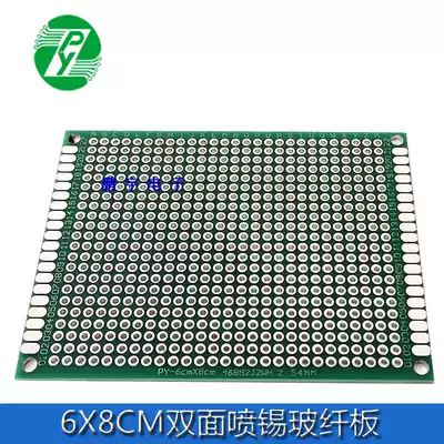 6*8CM double-sided tin spray 1 6 thick 2 54 spacing universal board universal circuit board hole board PCB