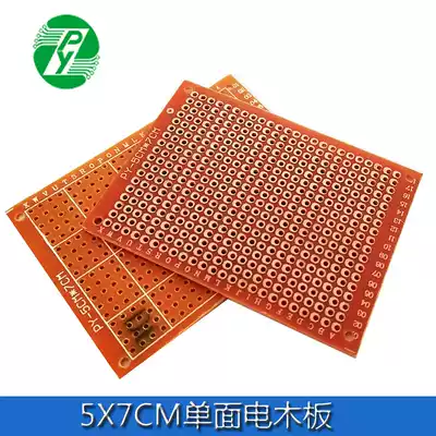5*7CM Bakelite HB rubber board 1 2 thick universal board Universal circuit experimental board hole porous board