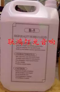 Bong bóng dầu đám cưới thiết bị chiếu sáng bong bóng dầu đặc biệt bong bóng dầu lỏng