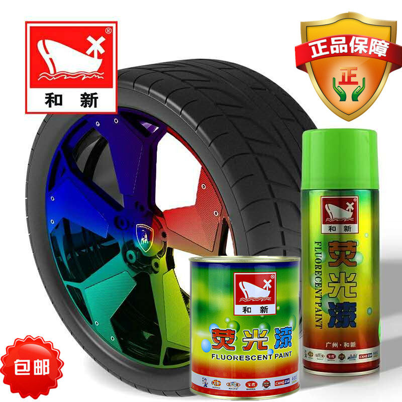 And new fluorescent lacquer glistening lacquer luminous lacquer hand spray climbing bike wheel hub reticle spray paint tank 