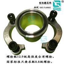 SAE split flange welding flange pipe JB ZQ4187 Type A flange AFA type SAE flange welding group