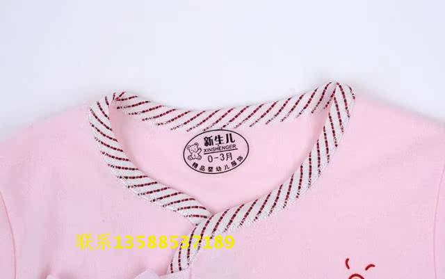 Coffret cadeau pour nouveau-né en coton - Ref 1960105 Image 9