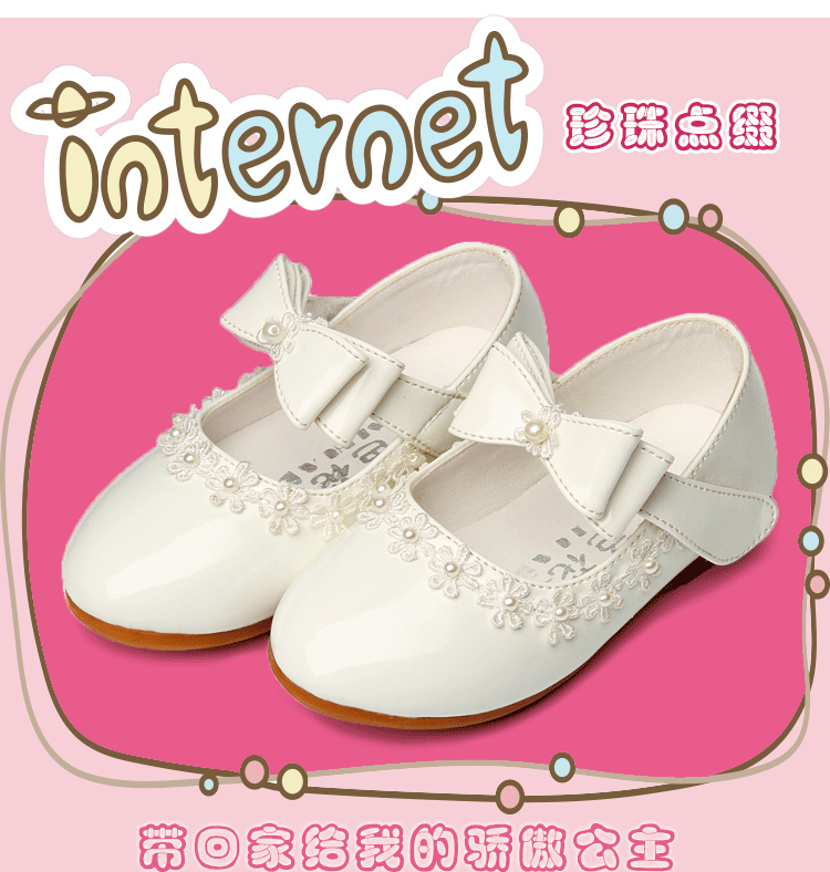Chaussures enfants en PU autre suture de voiture pour printemps - semelle tendon - Ref 1009556 Image 6