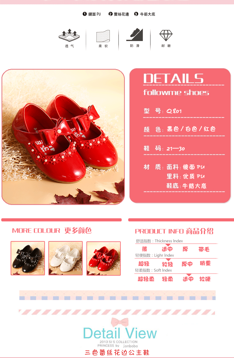 Chaussures enfants en PU autre suture de voiture pour printemps - semelle tendon - Ref 1009556 Image 8