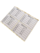 12 yuan material identification factory shipping carton special label sticker product name customer name quantity order number