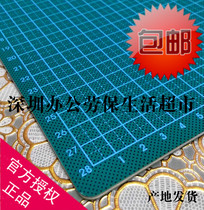 aA4 special engraving paper paper-cut manual stereotype cutting pad family hand tool partition