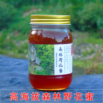 Qinling high altitude wild soil honey pure natural farmhouse self-produced hundred nectar 500g authentic crystalline true peak honey