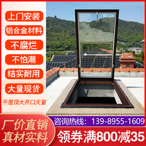 Aluminum skylight Flat roof Skylight Sun Room Skylight Basement Lighting well Skylight Oblique Roof Skylight