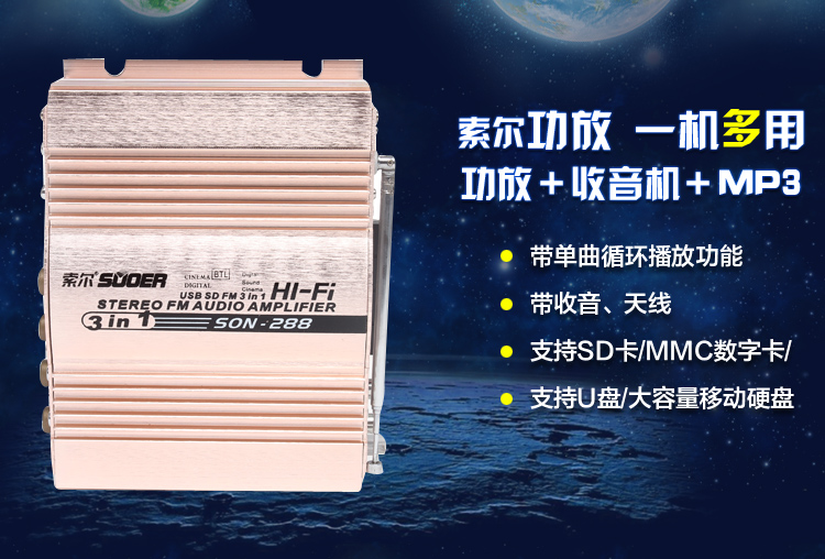 Phụ tùng ô tô 12V nhà khuếch đại âm thanh xe công suất cao 600W card khuếch đại âm thanh - Âm thanh xe hơi / Xe điện tử sub ô tô