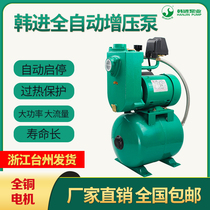 Hanjin PHJ-400A 1300A fully automatic hot and cold water home big flow guesthouses Hotel Booster Pump pumps