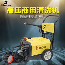 Suzhou black cat car washing machine QL360C QL380C high pressure washer high pressure machine High Pressure Washer