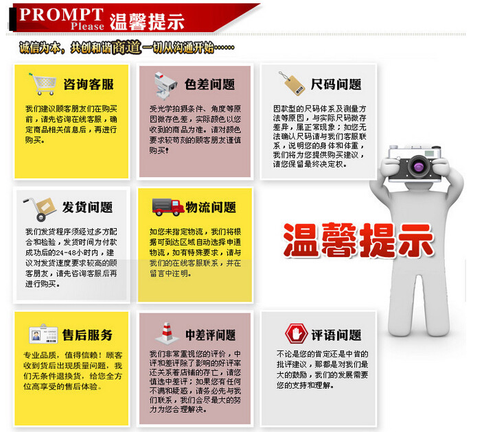 survêtement sport - Ref 562677 Image 45