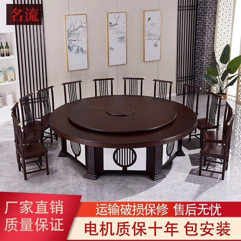 Hotel Electric Dining Table Big Round Table New Chinese Solid Wood Hotpot Table And Chairs Hotel Bag Compartment Automatic Turntable 16 People 20 20