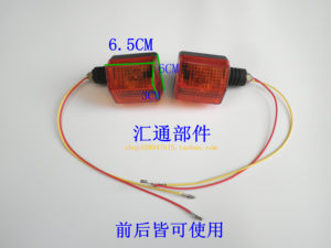 TH90 天津本田90 天虹90 WIN100 摩托车 配件