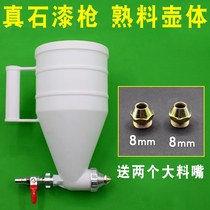 Real Stone Paint Spray Snatched Plastic Bomb Coated Gun Spray Jug Putty Silicon Algae Clay External Wall Relief Paint Stone Paint Sanwood Spray Gun
