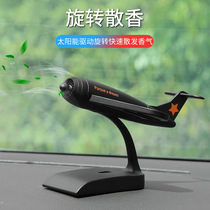 Onboard Solar Airplane Incense Pendulum to decorate upscale Car Perfume car Fragrance long-lasting and persistent light incense