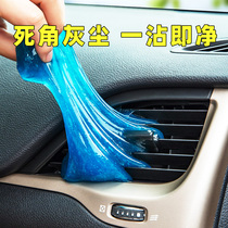 Car Clean Soft Rubber Car Multifunction Dust Remover Air Outlet Suction Dust Mud On-board Black Tech Magic