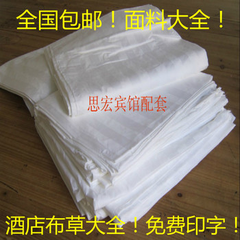 Hotel sheets, polyester cotton, white foot massage, beauty salon sheets Hotel sheets, polyester cotton, white foot massage, beauty salon sheets