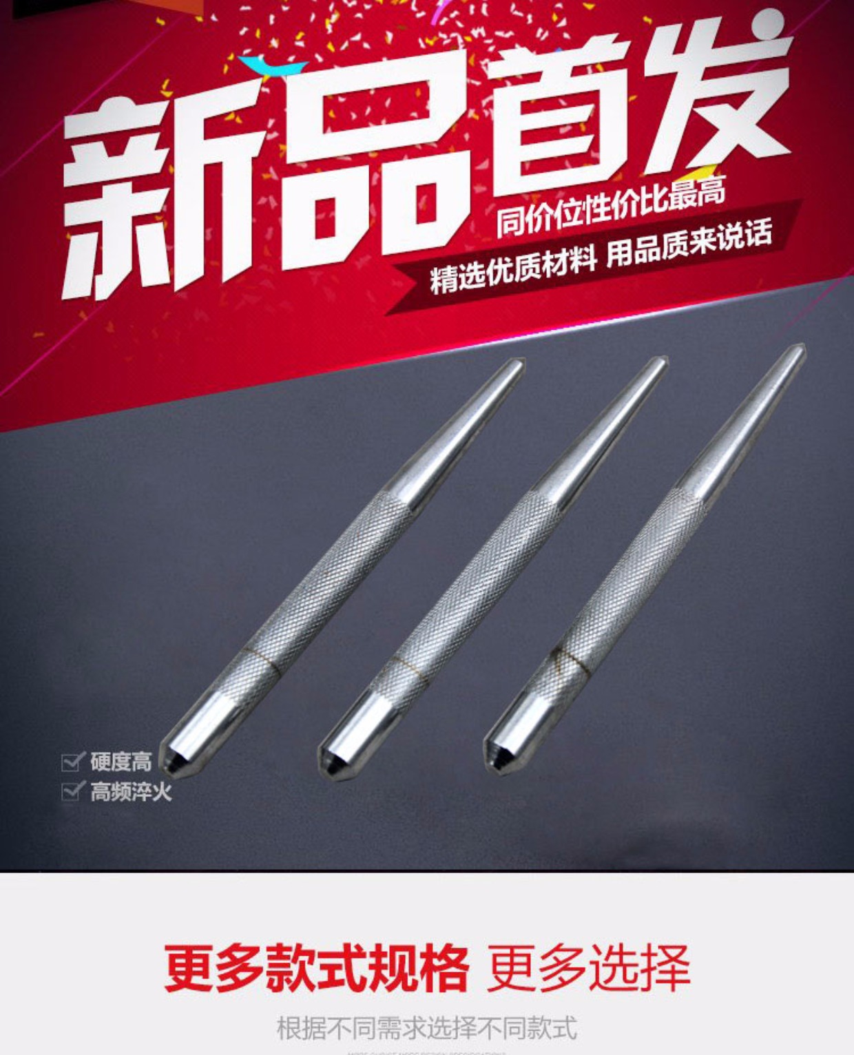Mẫu Punch Punch Belt Round Hole Punch Punch Kim Eye Tool Belt Punch Chisel Center Punch Hand Tool