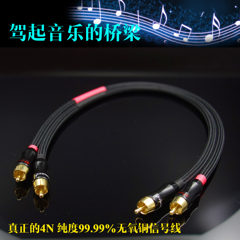 (HOUSE OF FEVER) HIGH -END SNAKE KING RCA CONNECTION 4N AEROBIGHT   ȣ