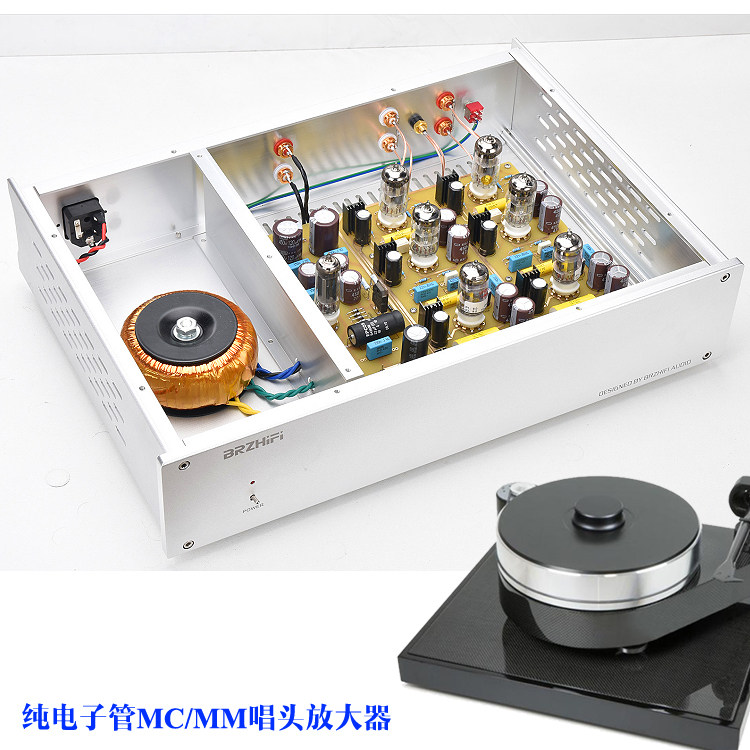 Refer to the German famous device Heavenly machine D Klimo Creme tube MC MM singing amplifier Cartridge amplifier gall amplifier