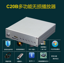 Qingfeng C20 Bluetooth 5 0 lossless player USB decoder DAC digital turntable man-machine APP