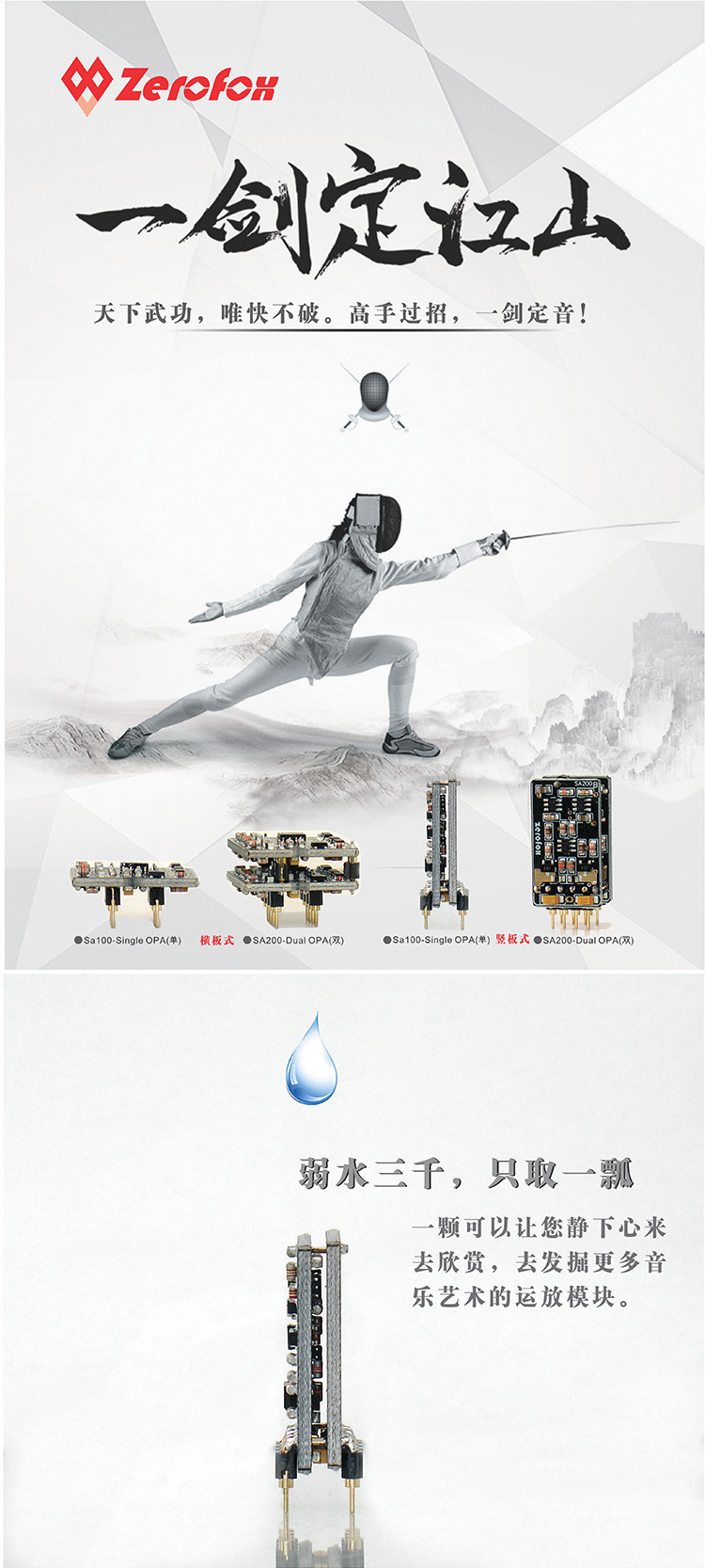 Tb Hi End級 Sa 100全分立件單運放直代muses03 Opa627 Ad797 露天拍賣