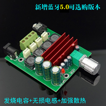 2 0 HIFI level TPA3116 digital power amplifier board TPA3116D2 me to pick a variety of them TDA2030 Bluetooth 5 0