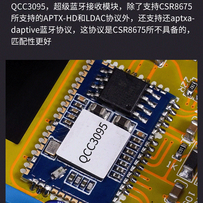 Weiliang SNY30C Bluetooth King PCM1794A dual-core decoder Bluetooth 6.2 LDAC линейное питание