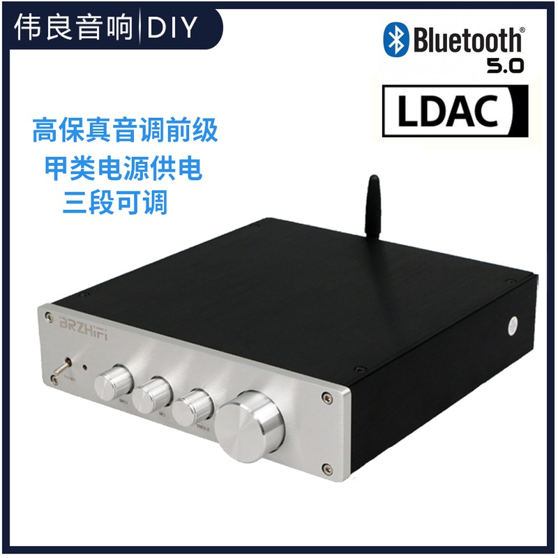 Breeze F1 pure Class A three-tone pre-stage linear power supply Bluetooth 5 0 LDAC improves sound quality