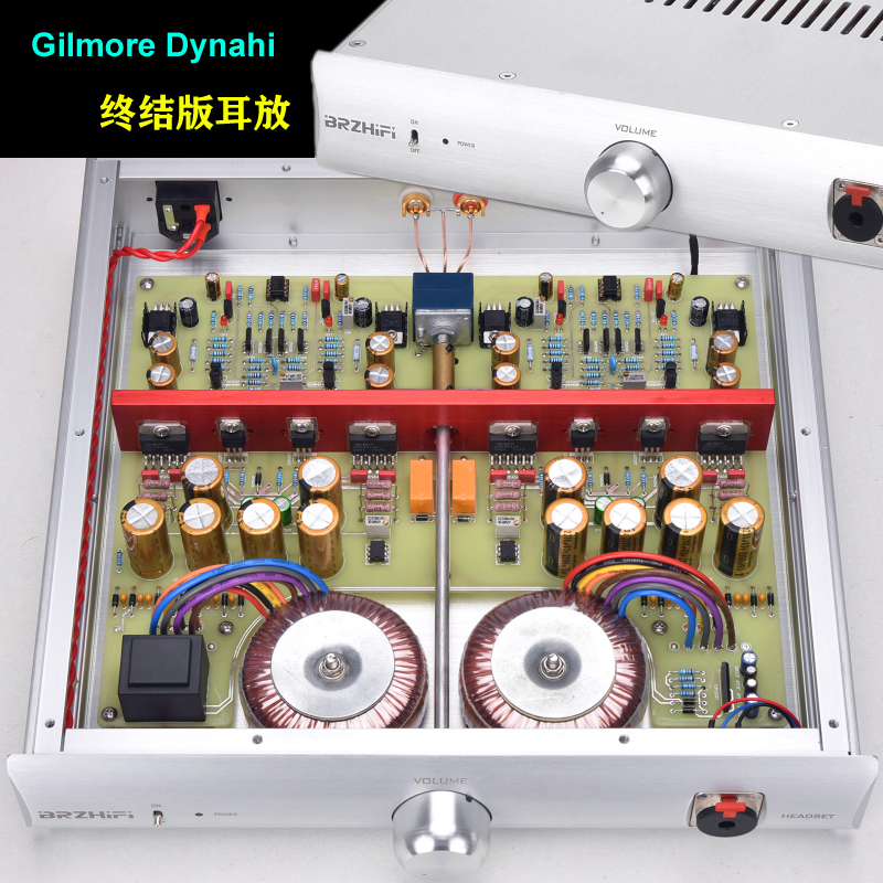 Final E500 auricular release Gilmore Dynahi twin field effect tube high transparent ultra-pure tone Super beta 22