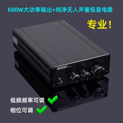 Weiliang Audio BRZHIFI цифровой сабвуфер готовая плата TPA3255 высокая мощность 600 Вт регулируемая низкая частота