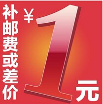 Orchid Vanilla Shenzhen-Shenzhen-Hong Kong Department Store Supplement Shipping Premium Supplement Tail special link Wanuse link