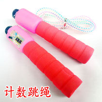 Professional childrens counting skipping rope students in the test pattern jumping god rope Aerobic exercise weight loss fitness special