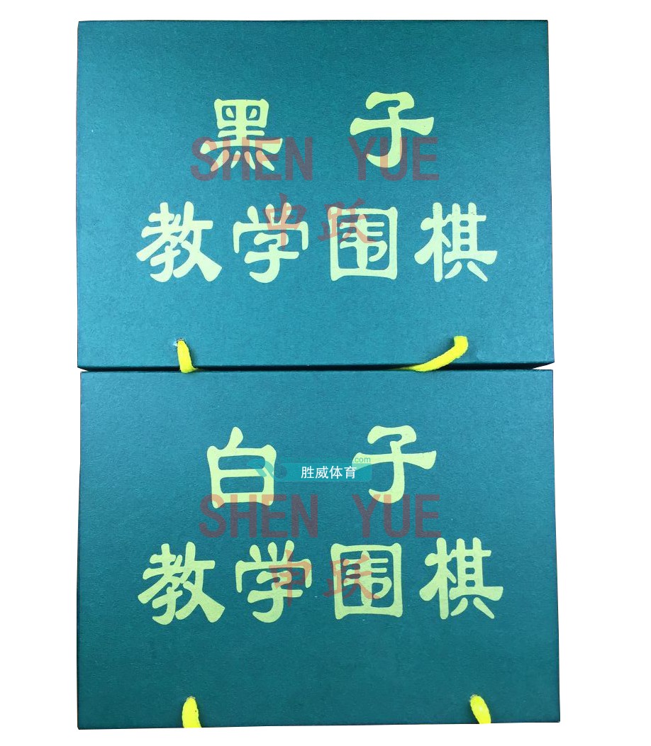  Teaching with big numbers Go with magnetic teaching chess Chinese chess 8CM Go sub 4cm